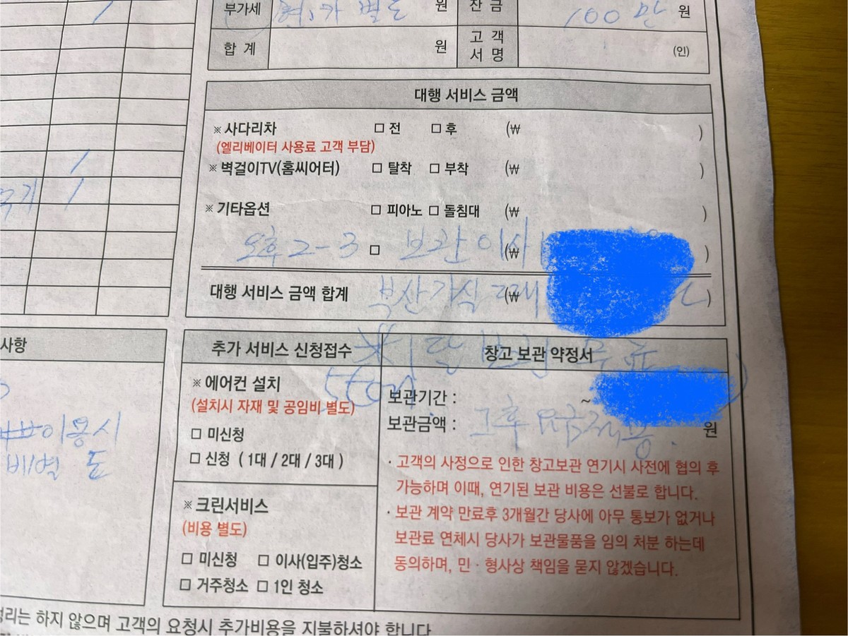 이재희 후기 사진 3