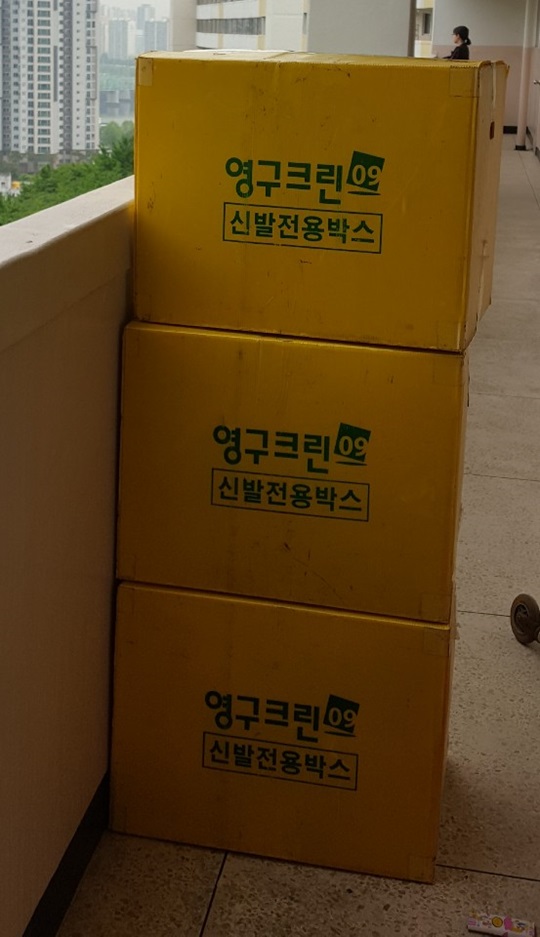 김명숙 후기 사진 4