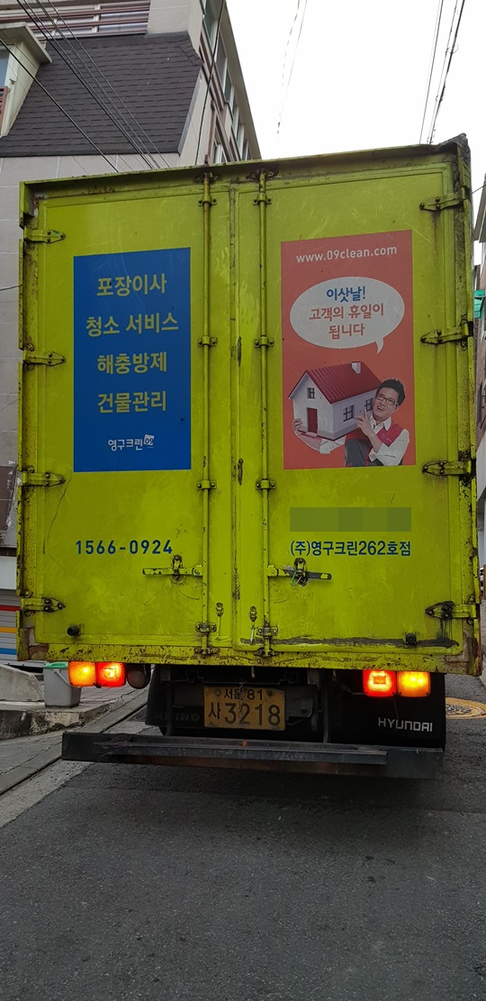 민수진 후기 사진 1