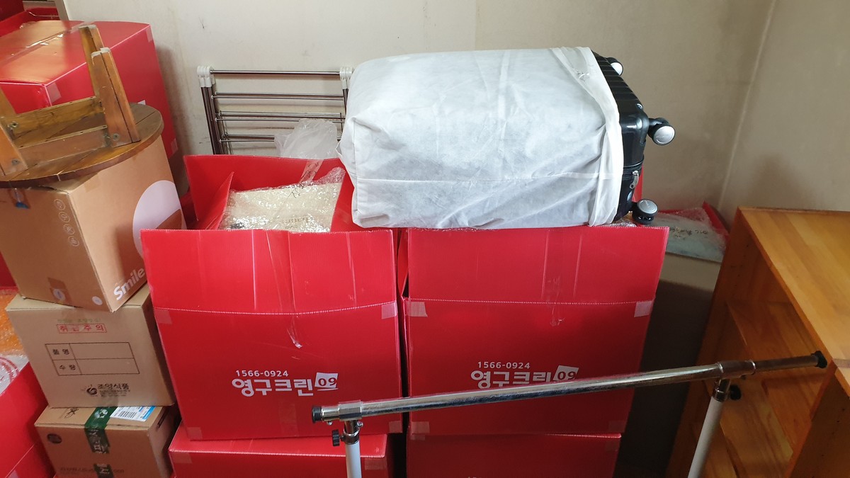임종현 후기 사진 2