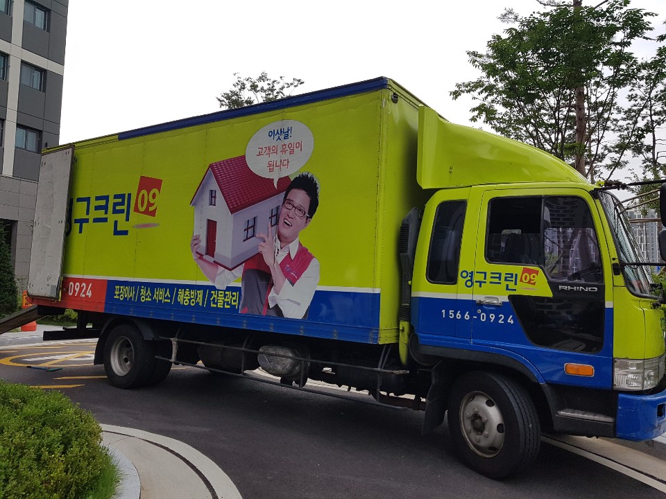 임종현 후기 사진 1