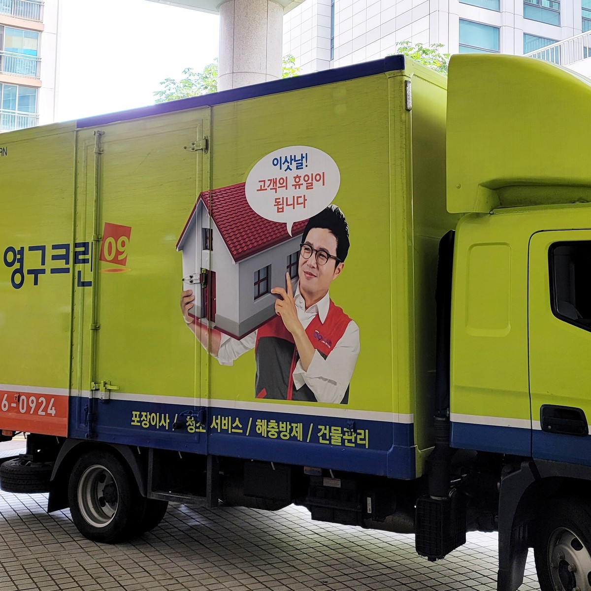초복날 후기 사진 1