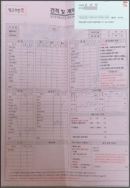 김지태 후기 사진 1