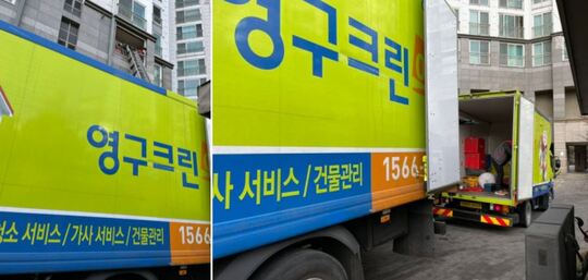 송선영 후기 사진 1