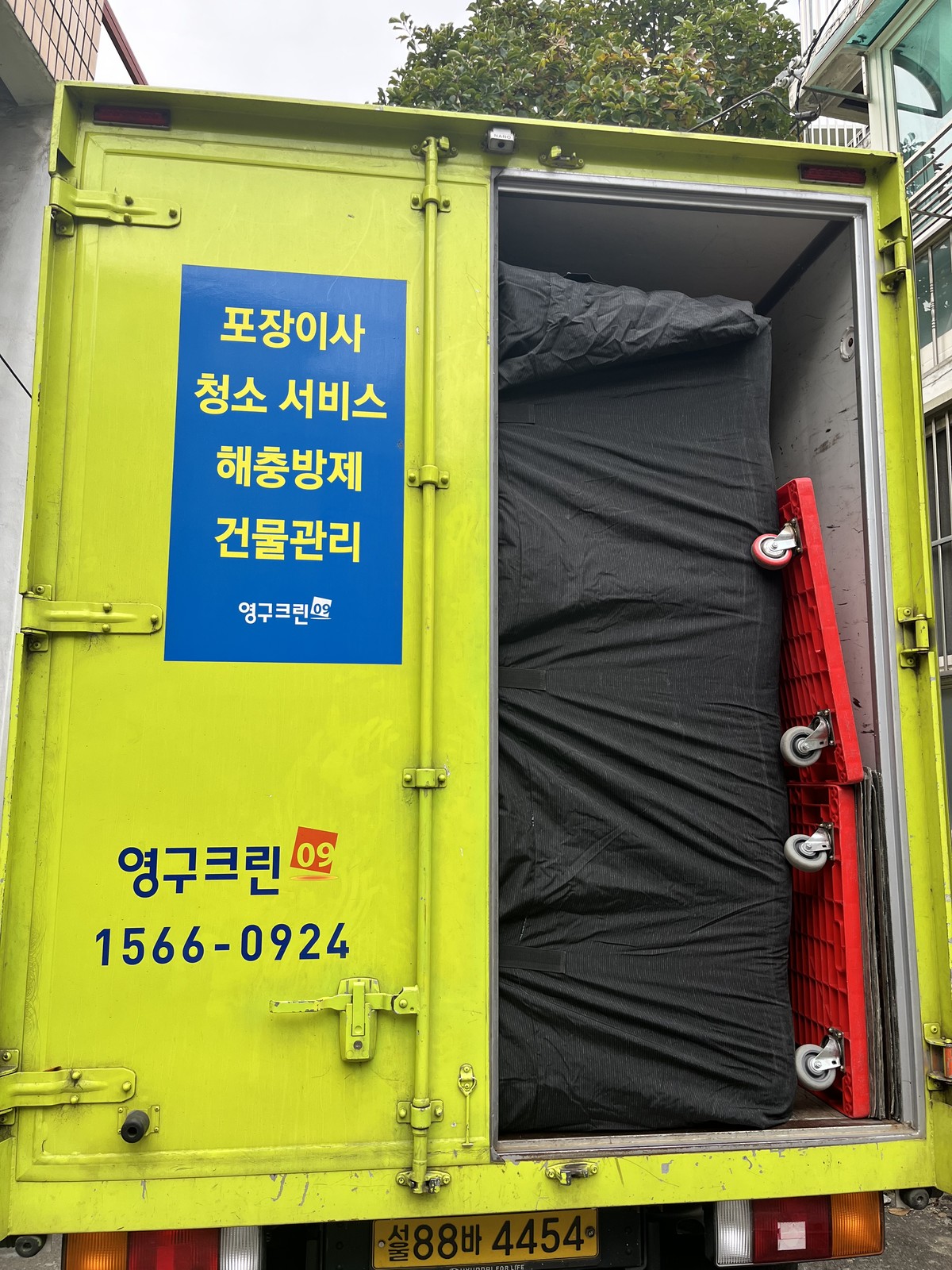 정연화 후기 사진 1