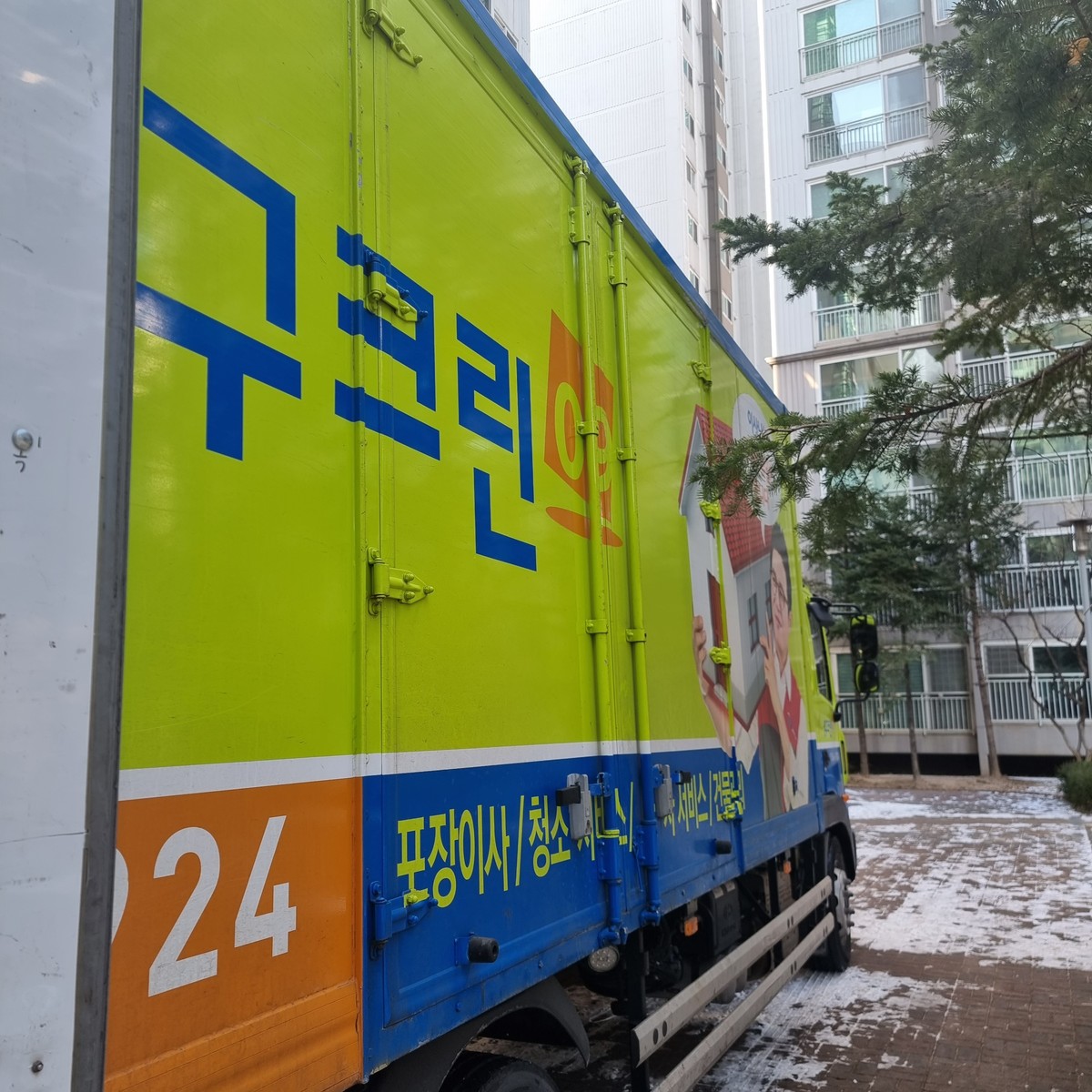 우상열 후기 사진 1