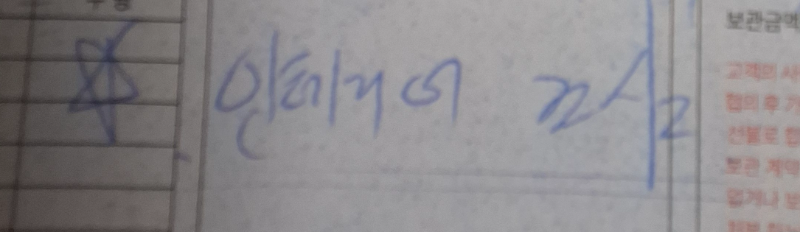 신진경 후기 사진 3