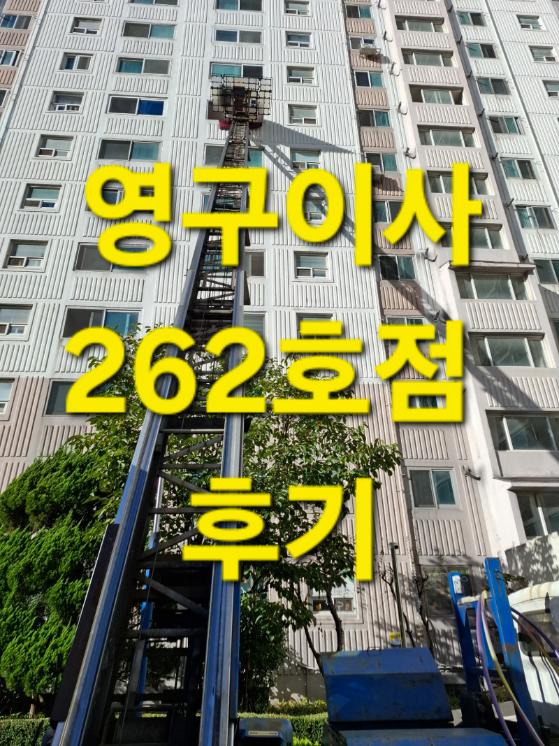 신진경 후기 사진 1