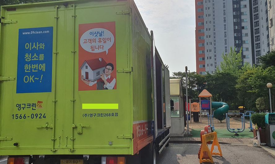 가필드 후기 사진 1