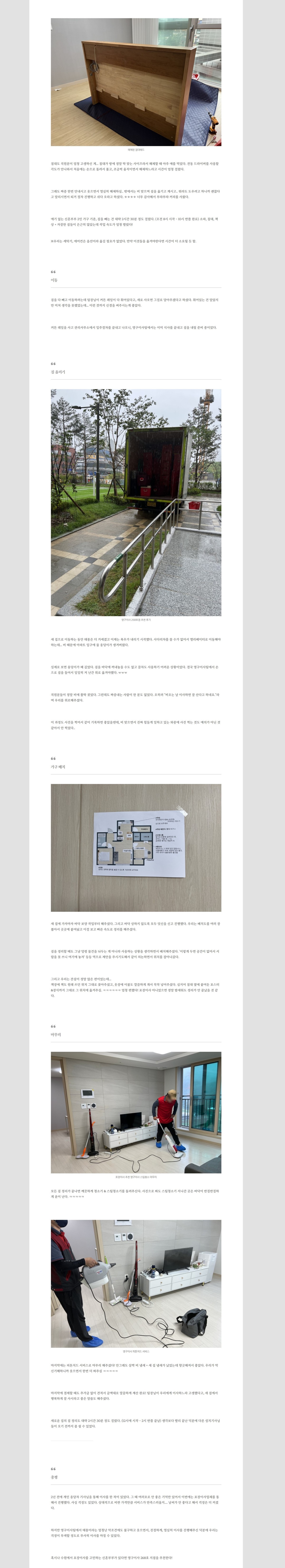 명이안 후기 사진 1