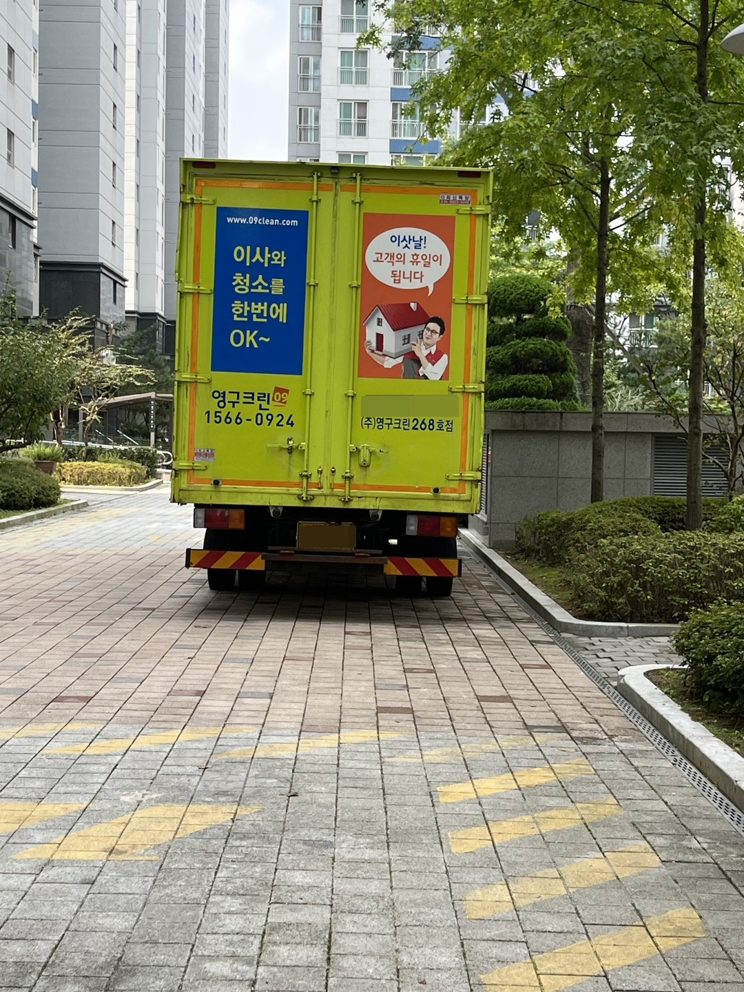 권찬미 후기 사진 3