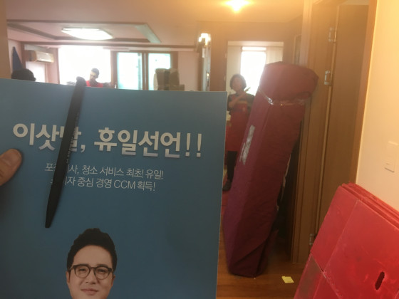 장호탁 후기 사진 5