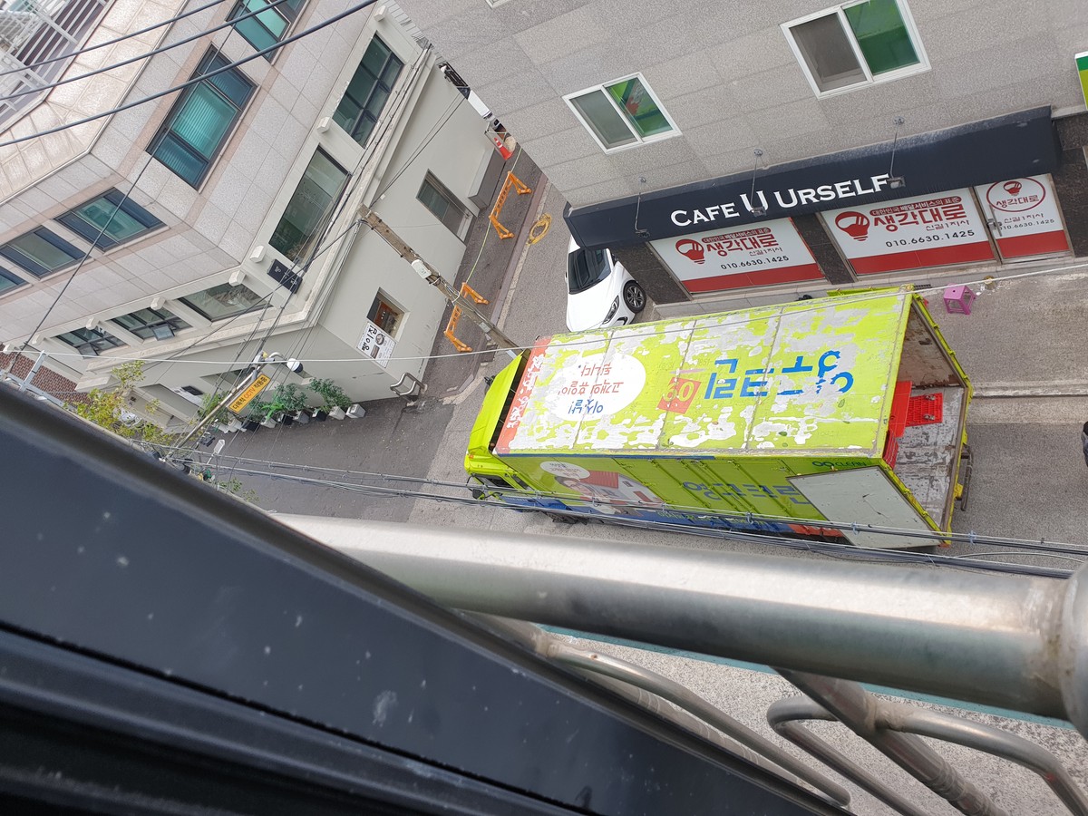 양은화 후기 사진 2