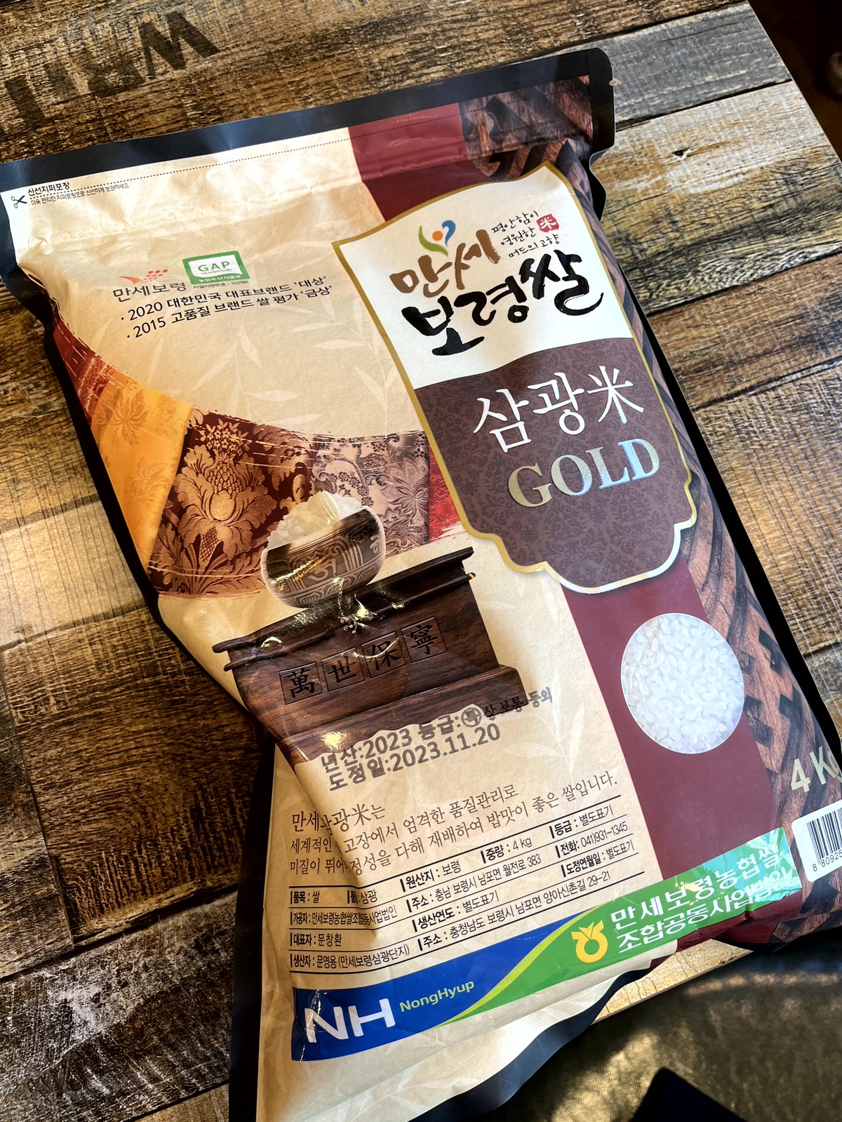 김승환 후기 사진 9