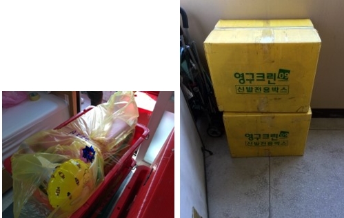 송민화 후기 사진 5