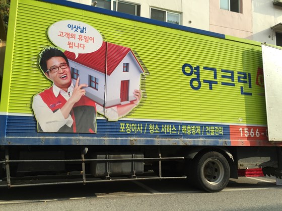 김미진 후기 사진 1