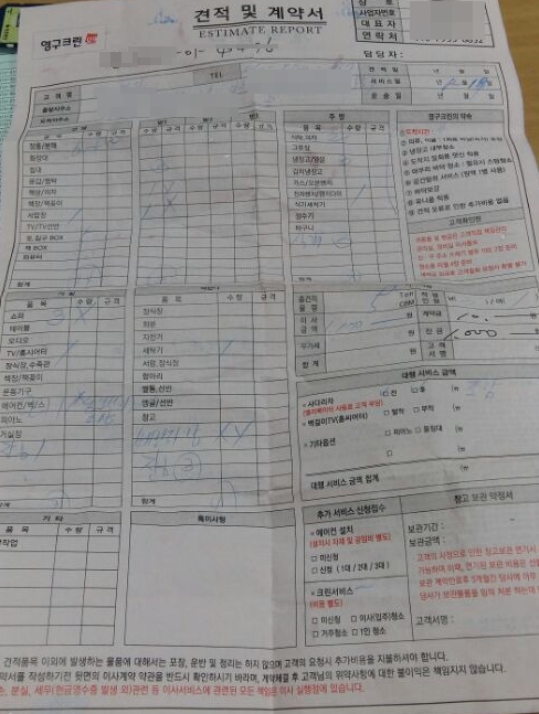 이은영 후기 사진 1