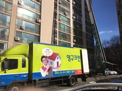 민경란 후기 사진 1