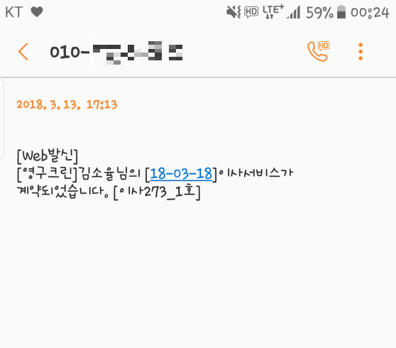 김소율 후기 사진 1