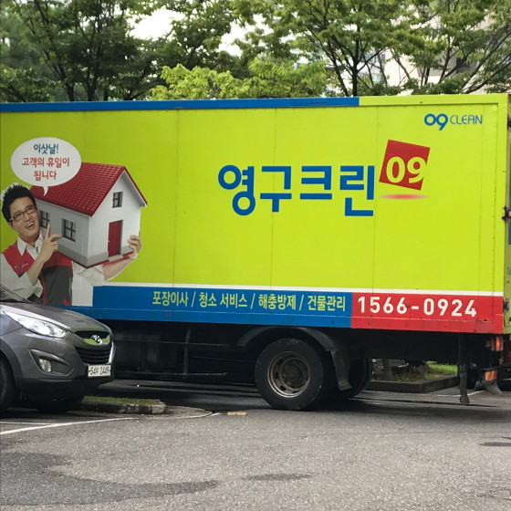 김보람 후기 사진 1