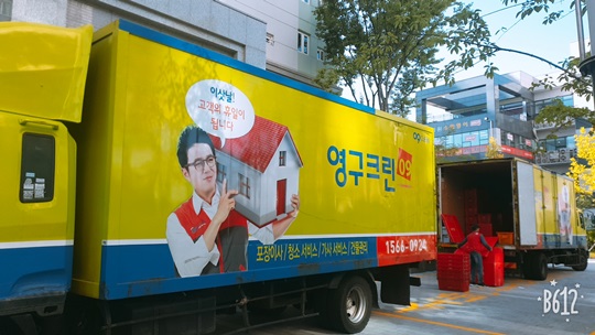 유은숙 후기 사진 1
