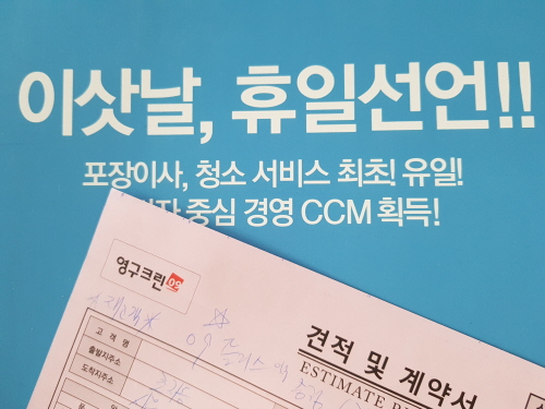오지혜 후기 사진 1