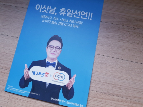 오지혜 후기 사진 2