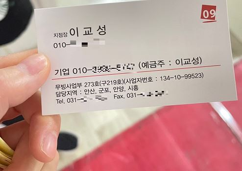 주미 후기 사진 2