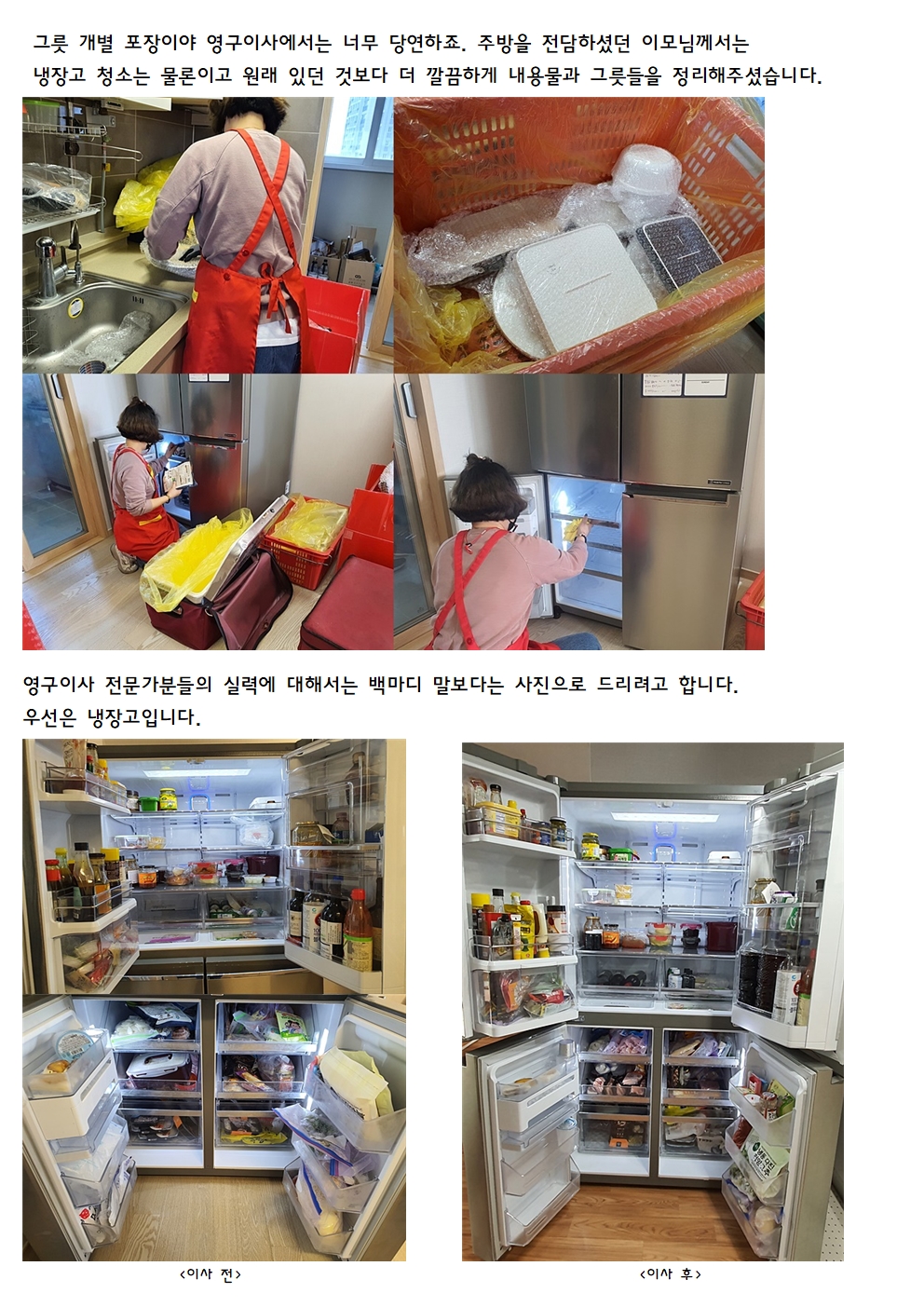 선한이 후기 사진 7