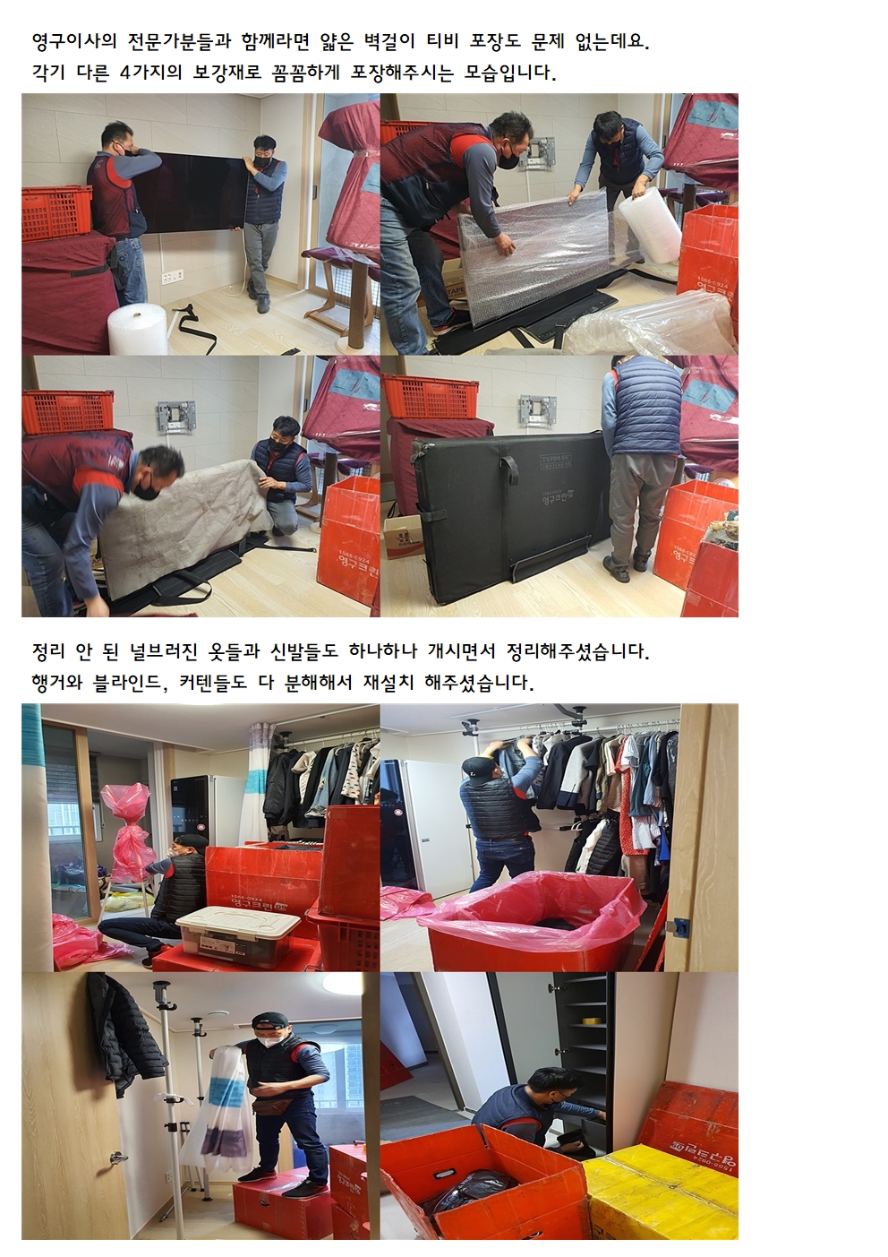선한이 후기 사진 6