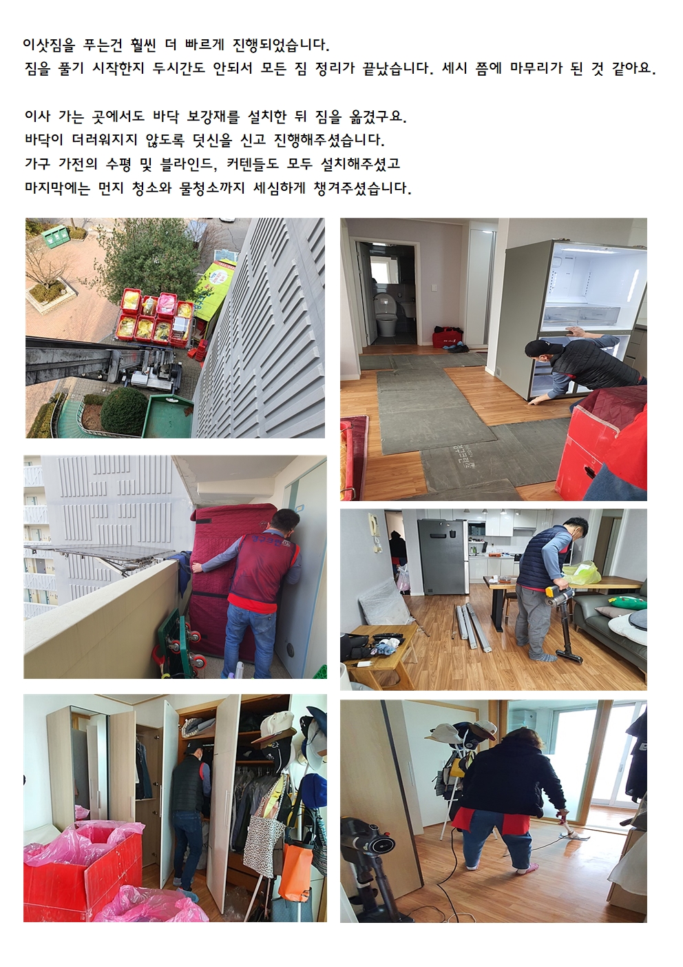 선한이 후기 사진 11