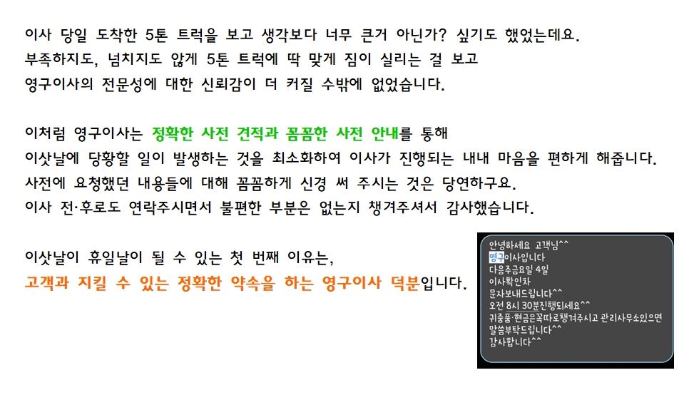 선한이 후기 사진 3
