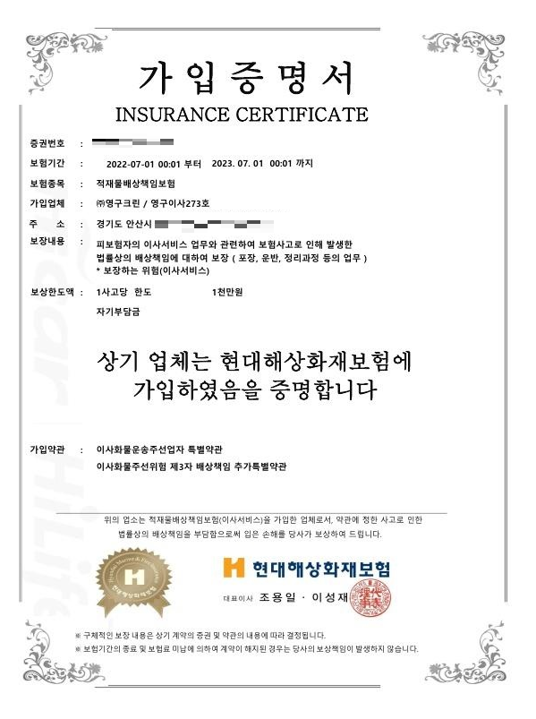 정지혜 후기 사진 2