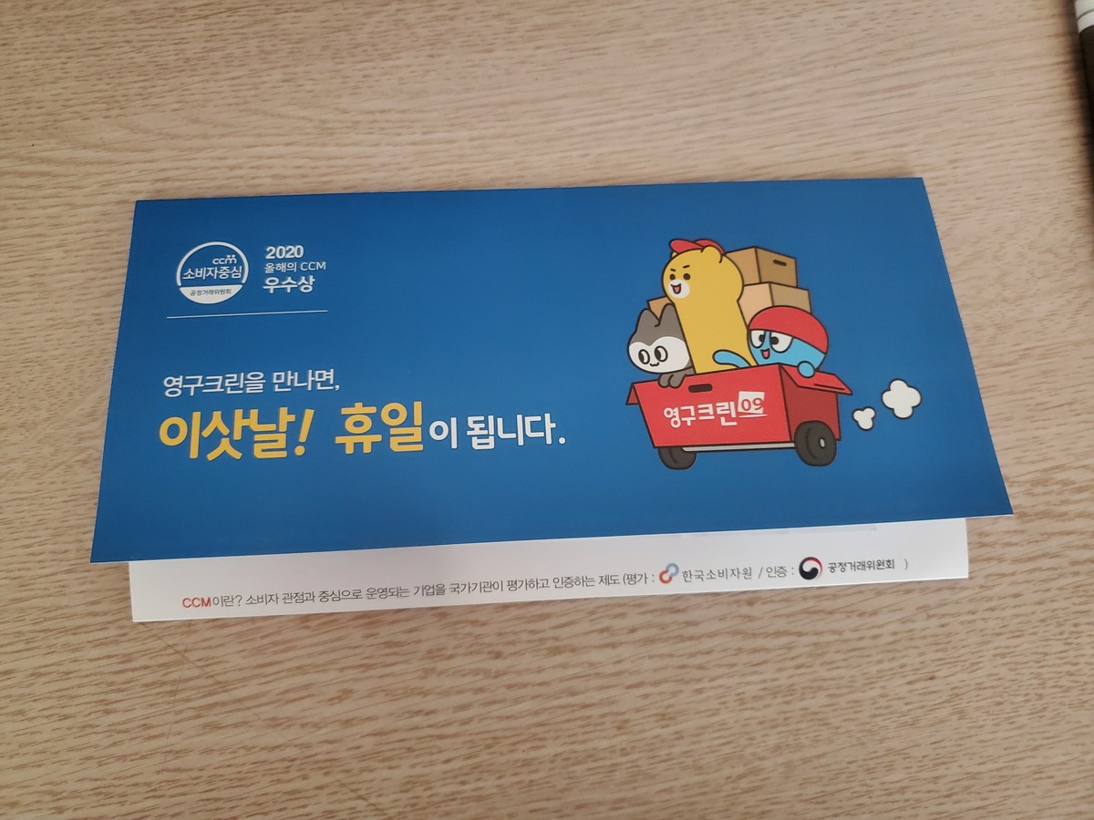 정지혜 후기 사진 1