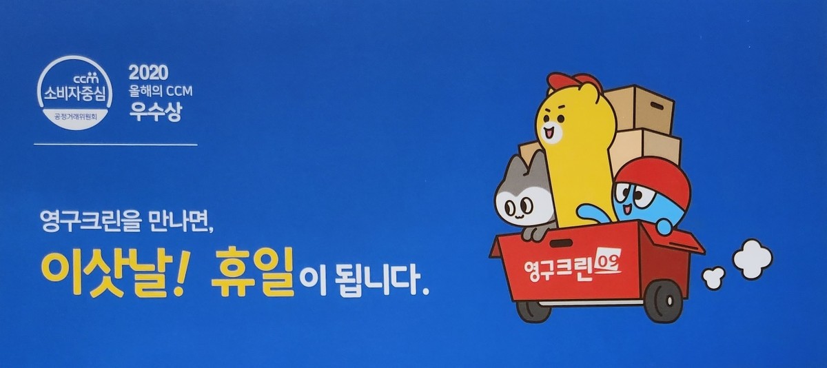 정은선 후기 사진 1