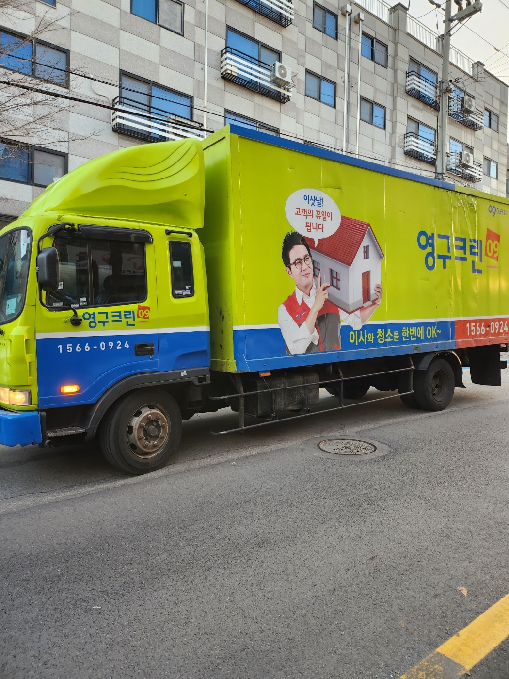 정은선 후기 사진 2