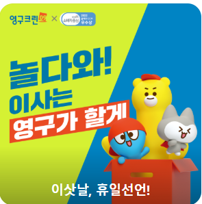 김윤영 후기 사진 3