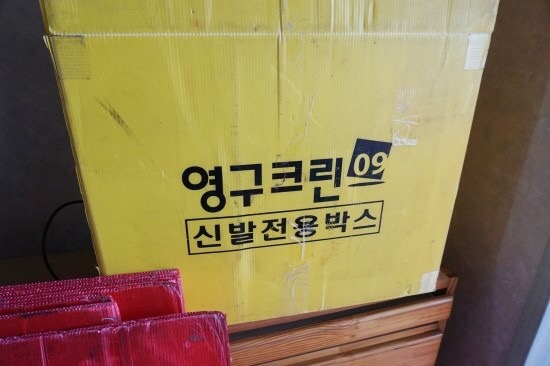 이승미 후기 사진 7