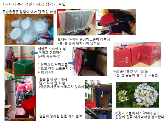하정윤 후기 사진 2