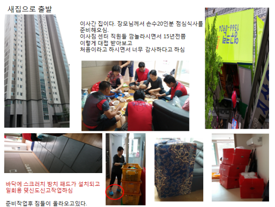 하정윤 후기 사진 3
