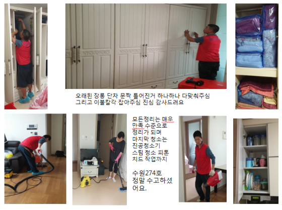 하정윤 후기 사진 4