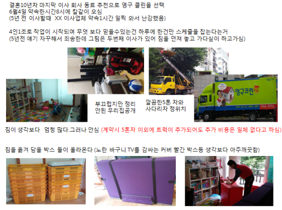 하정윤 후기 사진 1
