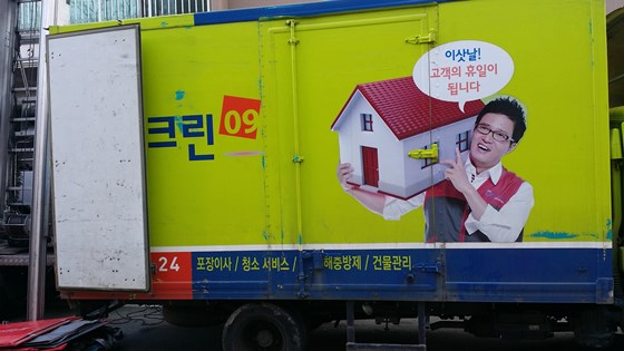 손미란 후기 사진 4