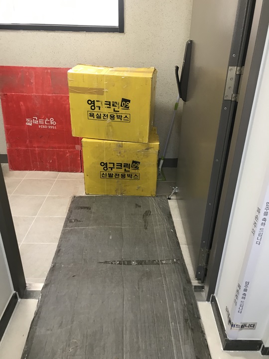 김지용 후기 사진 2
