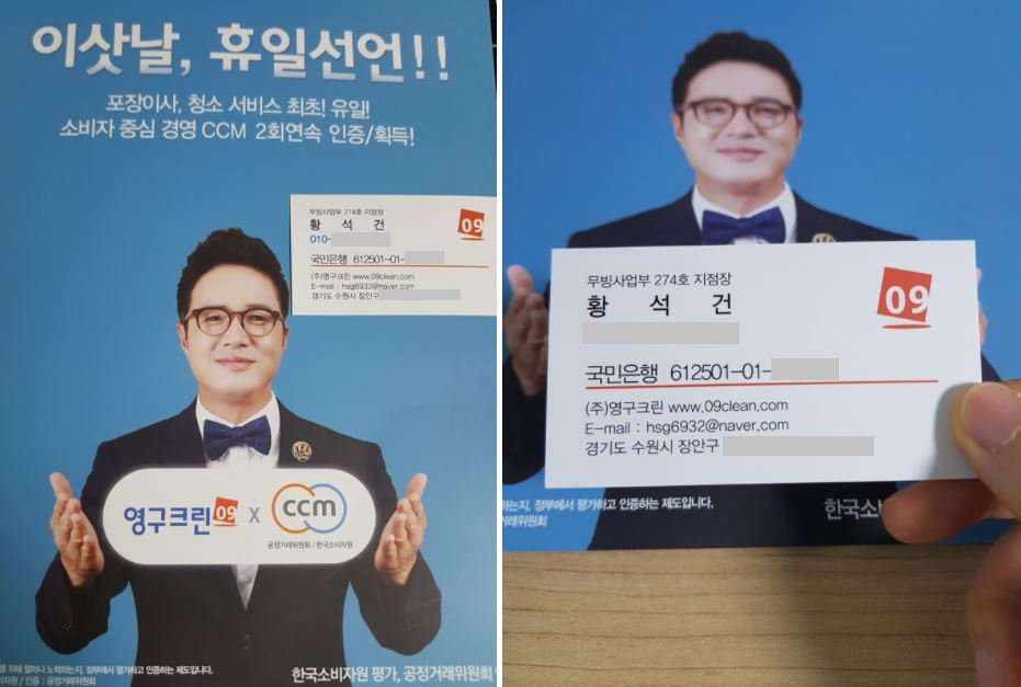 정소연 후기 사진 16