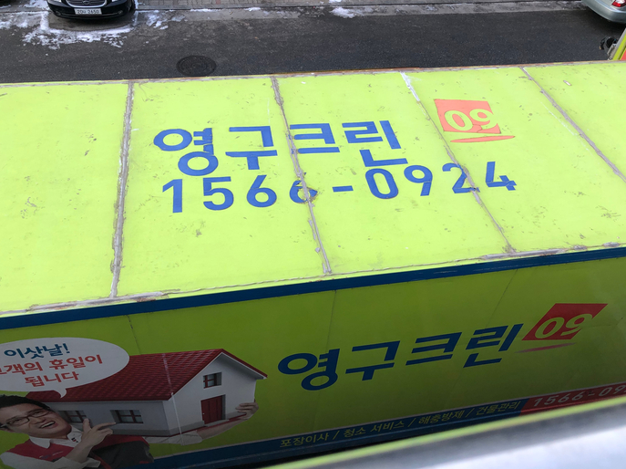 정소연 후기 사진 2