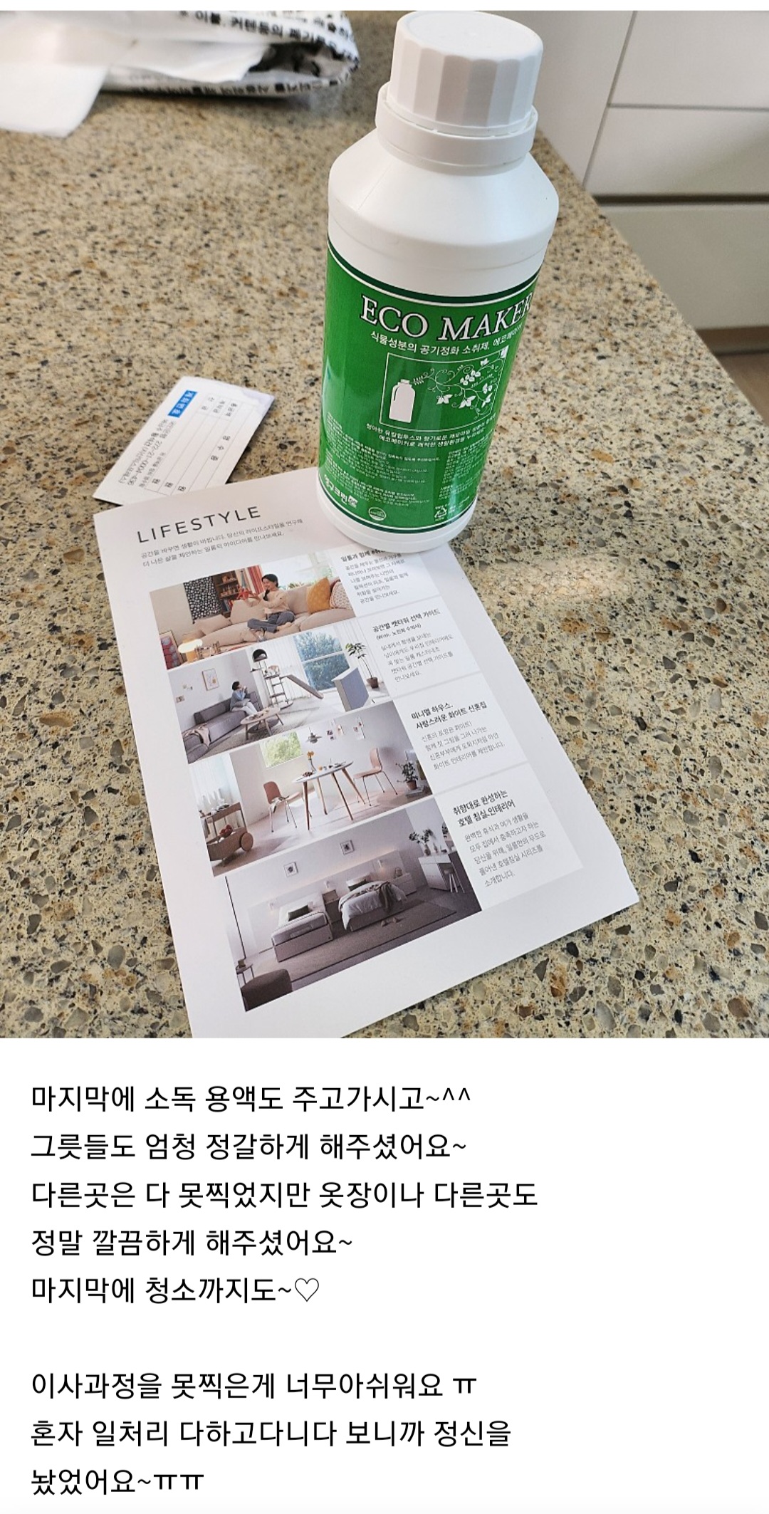 채순엽 후기 사진 3