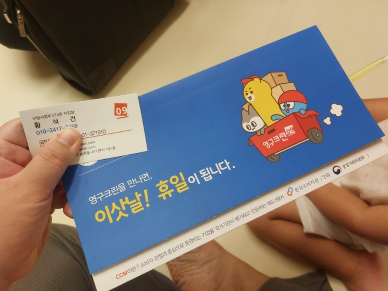 김미라 후기 사진 1