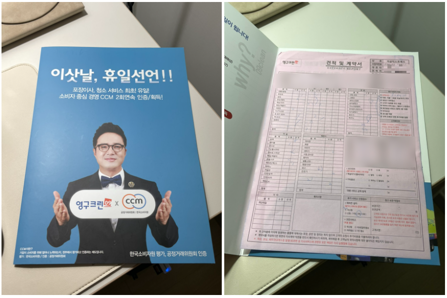 이지혜 후기 사진 6
