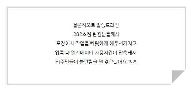 이지혜 후기 사진 9